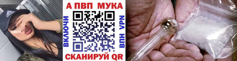 А ПВП крисы CK  площадка формула  Приволжск 