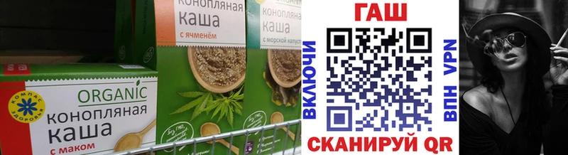 ОМГ ОМГ зеркало  Приволжск  Cannafood марихуана 