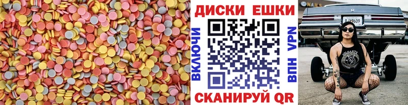 сколько стоит  Приволжск  ЭКСТАЗИ MDMA 