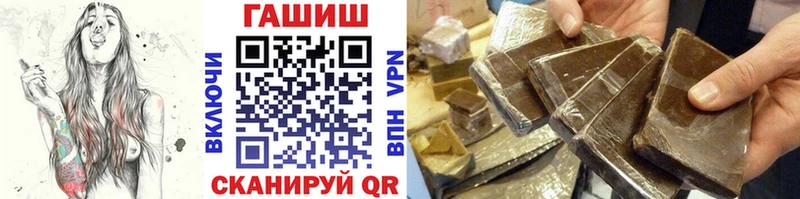 Гашиш гашик  закладки  Приволжск 