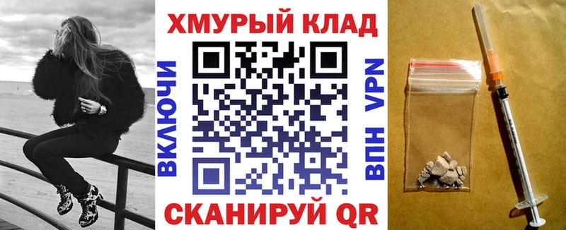 магазин продажи   Приволжск  ГЕРОИН Heroin 
