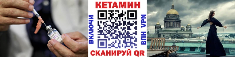 ОМГ ОМГ ссылка  Приволжск  Кетамин VHQ 