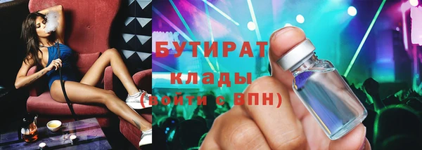 кокс Армянск