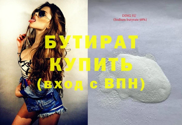 кокс Армянск