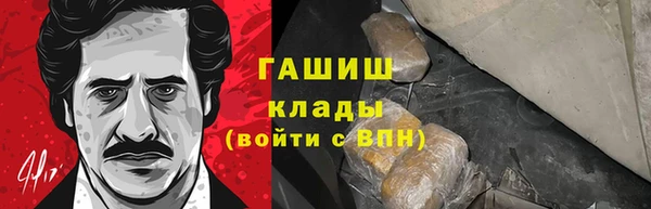 кокс Армянск