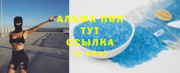 кокс Армянск