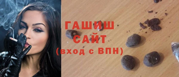 марки lsd Арсеньев