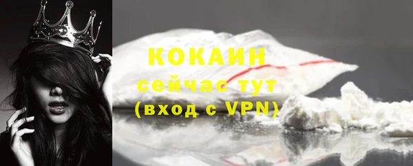 кокс Армянск