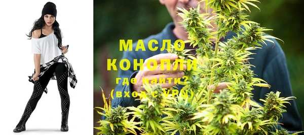 тгк Волоколамск