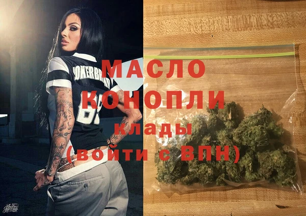 марки lsd Арсеньев
