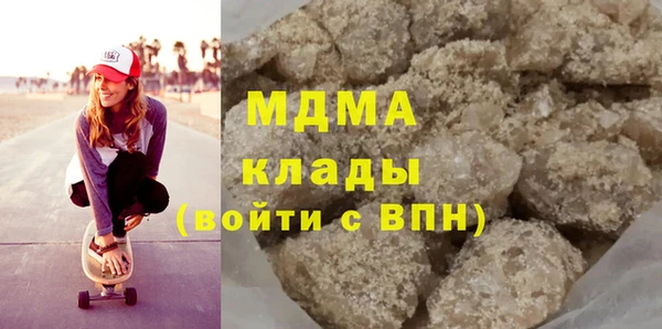 марки lsd Арсеньев