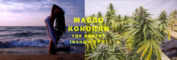 марки lsd Арсеньев