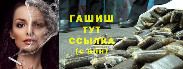 марки lsd Арсеньев