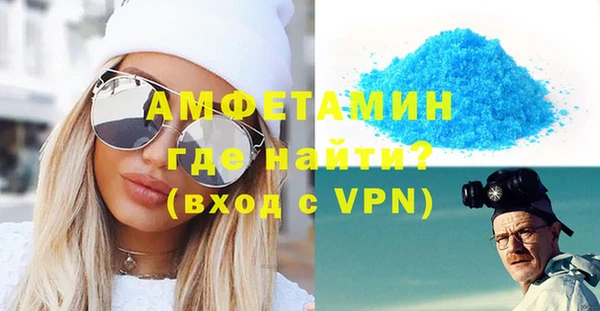 МДМА Волосово