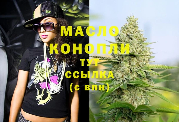 марки lsd Арсеньев