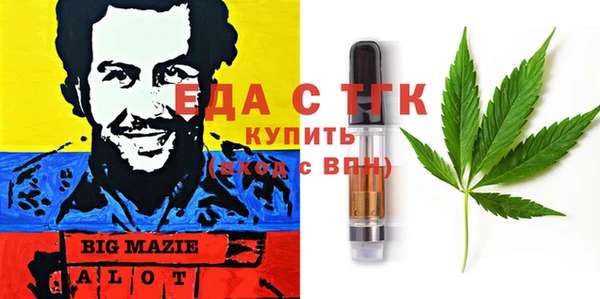 марки lsd Арсеньев