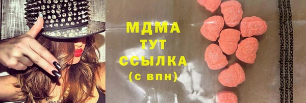 марки lsd Арсеньев