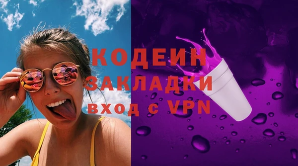 кокс Армянск