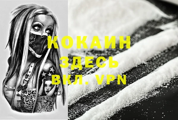 марки lsd Арсеньев