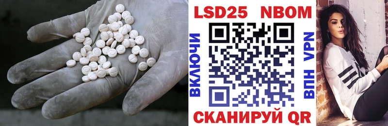 где купить наркотик  Приволжск  это клад  LSD-25 экстази ecstasy 