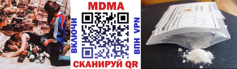 где найти наркотики Приволжск mega сайт MDMA VHQ