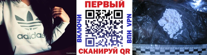 МЕТАМФЕТАМИН мет  купить наркотики сайты  Приволжск 