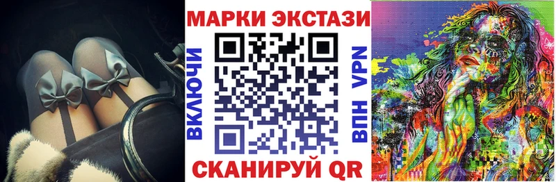 купить закладку  darknet официальный сайт  Марки 25I-NBOMe 1500мкг  Приволжск 