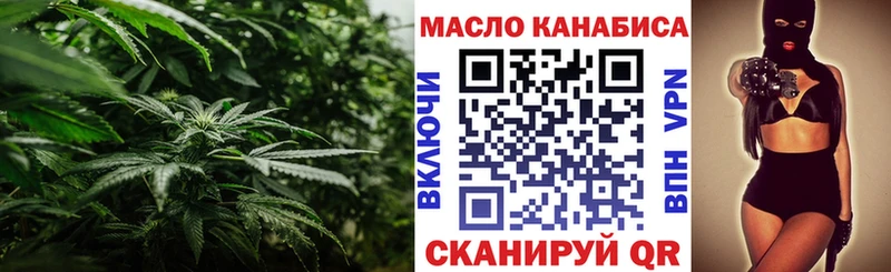 сколько стоит  omg как зайти  ТГК вейп с тгк  Приволжск 