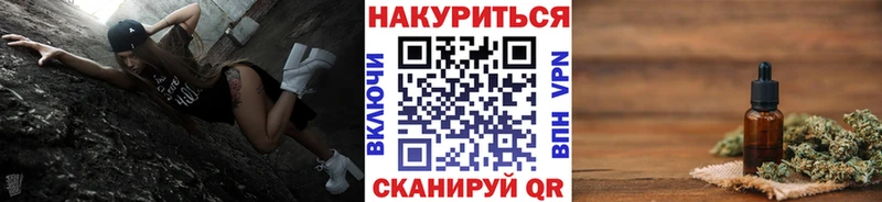 Бошки Шишки планчик Приволжск